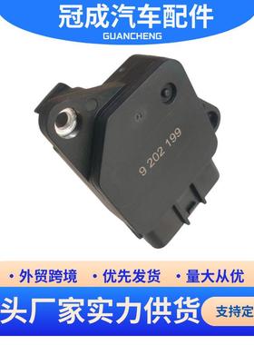 适用于沃尔沃卡车 197408-0040 MAF空气流量计9202199 222040D020