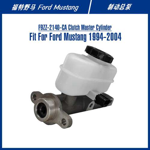 F9ZZ-2140-CA Clutch Master Cylinder For Mustang 离合器总泵