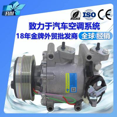 适用09本田飞度空调压缩机38810-RLC-014 38800-RB7-Z020-M201