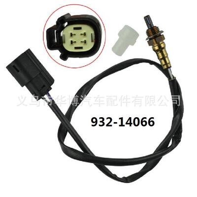 后微氧传感器钱江摩托车氧传感器摩托车传感器线932-14066