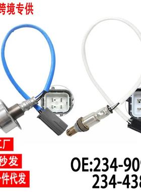 跨境氧传感器234-9096234-4380适用10-13年日产Maxima