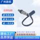 适用于祥菱M1M2V1V2V3V5氧传感器FL0100080130ALDS Y01A