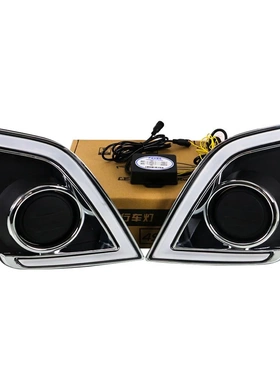 适用于2016 - 2017年 五十铃 D-MAX 带双向功能  LED专用日行灯