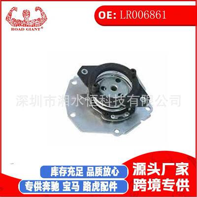 LR006861汽车配件发动机冷却水泵适用于路虎 FREELANDER 2 (L359)