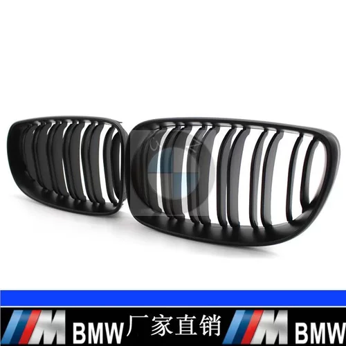 适用08-11年BMW宝马1系E87中网 120i 130i 135i哑黑双线中网格栅