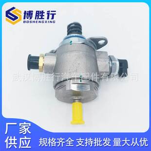 适用于大众EA888第二代2.0T高压燃油泵06J127025 HFS034A135C