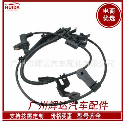 ABS传感器89542-48040,89543-48040,89516-0E060,89516-0E070