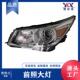 head 适用于雪佛兰 lamp 09款 前照大灯 君威 BEGAL