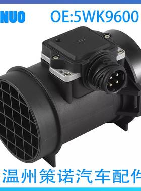 5WK96005WK96175WK960017032751703275空气流量计