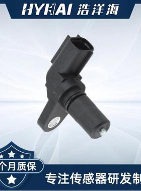 适用福特车速传感器89413-32010,89413-0C010,4710773,894130C010