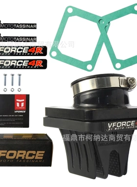 簧片阀 VFORCE4 YAMAHA YZ85  1993 a 2020 Rx King Box V4R82A-I