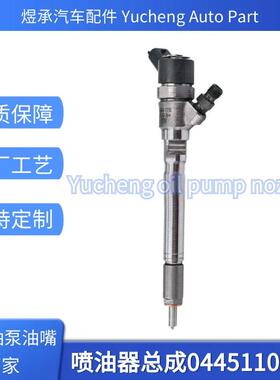 0445110290共轨喷油器0445110126适用现dai发动机 33800-27900