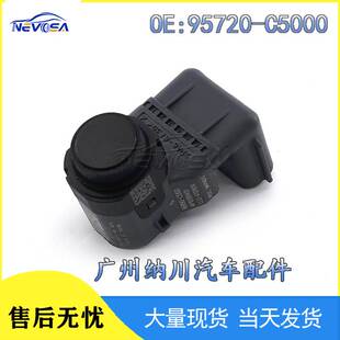 适用现代起亚索兰托汽车泊车感应器PDC传感器 倒车雷达 4MS060KAA