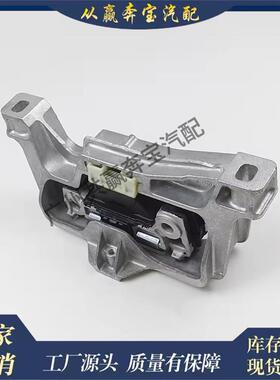 适用奔驰W246W242W176发动机支架的安装电机安装支架2462402517