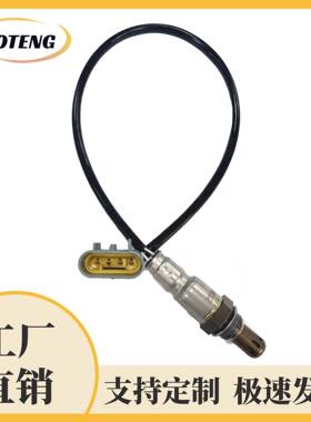 跨境汽车氧传感器55249875oxygensensor