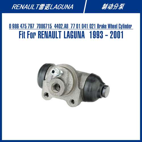 7086715 4402.A8 Brake Wheel Cylinder For SAXO 制动分泵