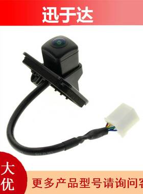 9530-T2A-A21 39530-T2A-A31 39530-T2A-M2 适用于本田倒车摄像头