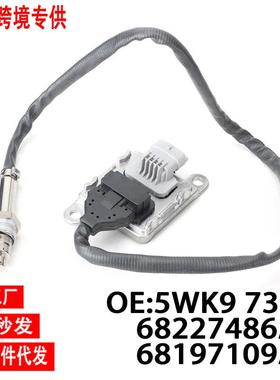 跨境氮氧传感器5WK9736068227486AA适用于道奇Ram14-17