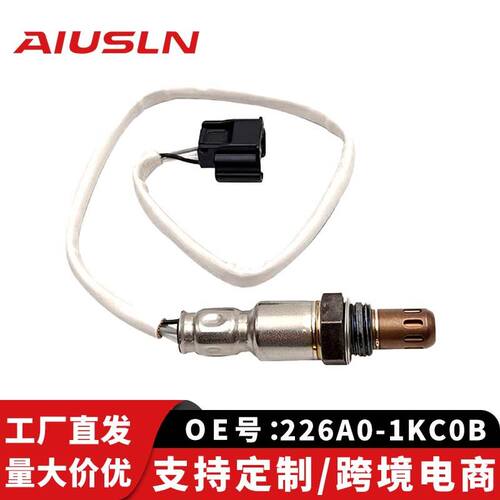 日天籁产汽车配件氧传感器226A0-1KC0B 226A0-3TS0B 226A0-3NT0A