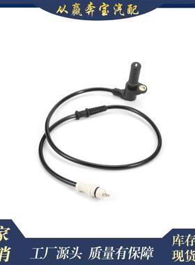 适用奔驰W461W463G55AMG传汽车车轮速度传感器4635400317
