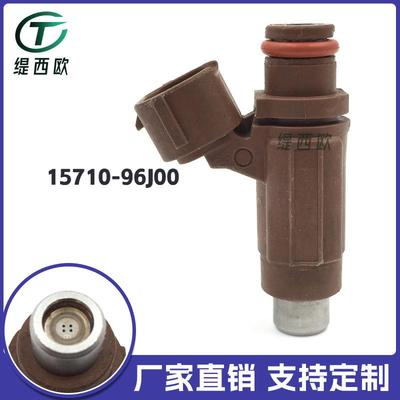 适用于 铃木 OutBoard F150 燃油喷射器 喷油嘴 15710-96J00