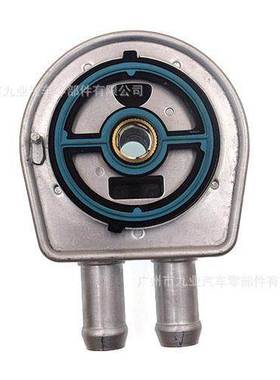 现货1S7G-6A642-AD/1S7Z6A642AA适用福特RANGER马自达 发动机油冷