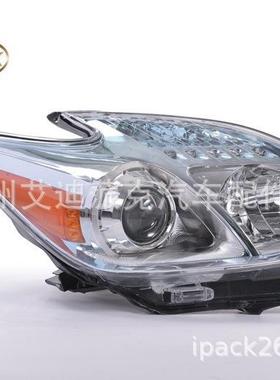 普锐斯ZVW30/2010—2012大灯头灯81130-47211/81170-47211