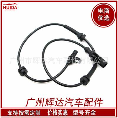 适用于尼桑的ABS线传感器 47901-ED000 47900-ED000 47910-ED000
