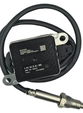 Nox氮氧传感器5WK97339AA0101532328/0002