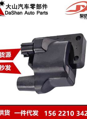 点火线圈UF118 UF248 22448-1C701 22433-55Y00 22433-53F00