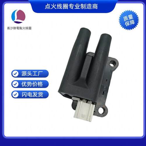 MD314582 UF197 E792 2505307666适用于三菱蒙特罗帕杰罗点火线圈