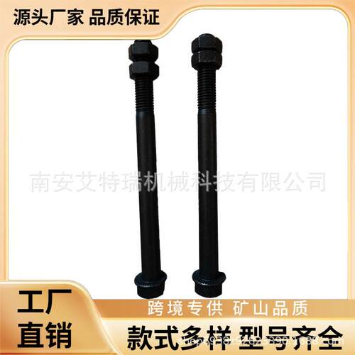 挖掘机配件斗销连杆螺丝14*130mm斗轴螺丝挖机底盘配件
