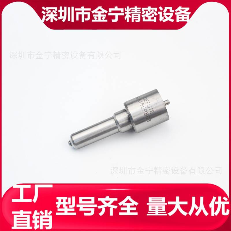 DLLA155P863 喷油嘴总成 喷油器配件适用丰田TOYOTAVIGO1KD
