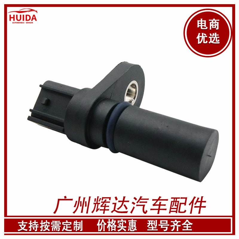 适用于福特/蒙迪欧 曲轴位置传感器 1W7Z6B288AB 1W7Z-6B288-AA