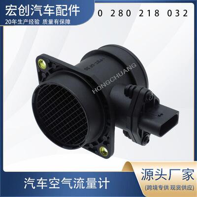 空气流量计AF10167