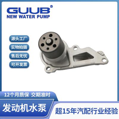 汽车发动机冷却水泵系统2822000600适用于奔驰A(Z177)GLA级(H247)