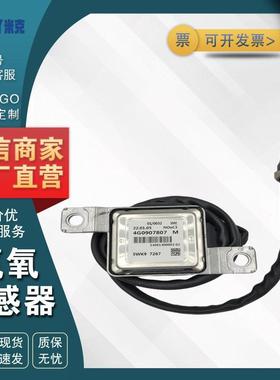 5WK6790B 180424021902 适用Man Truck 氮氧NOX传感器