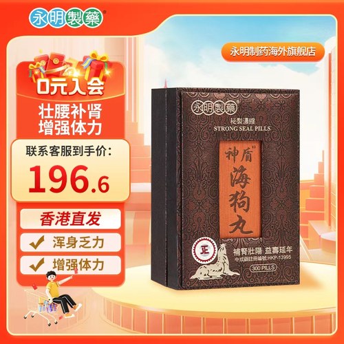 品牌官方店铺，香港本地直邮