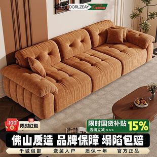 轻奢大深坐直排布艺 德致雪尼尔绒云漫沙发小客厅可调节高靠背意式