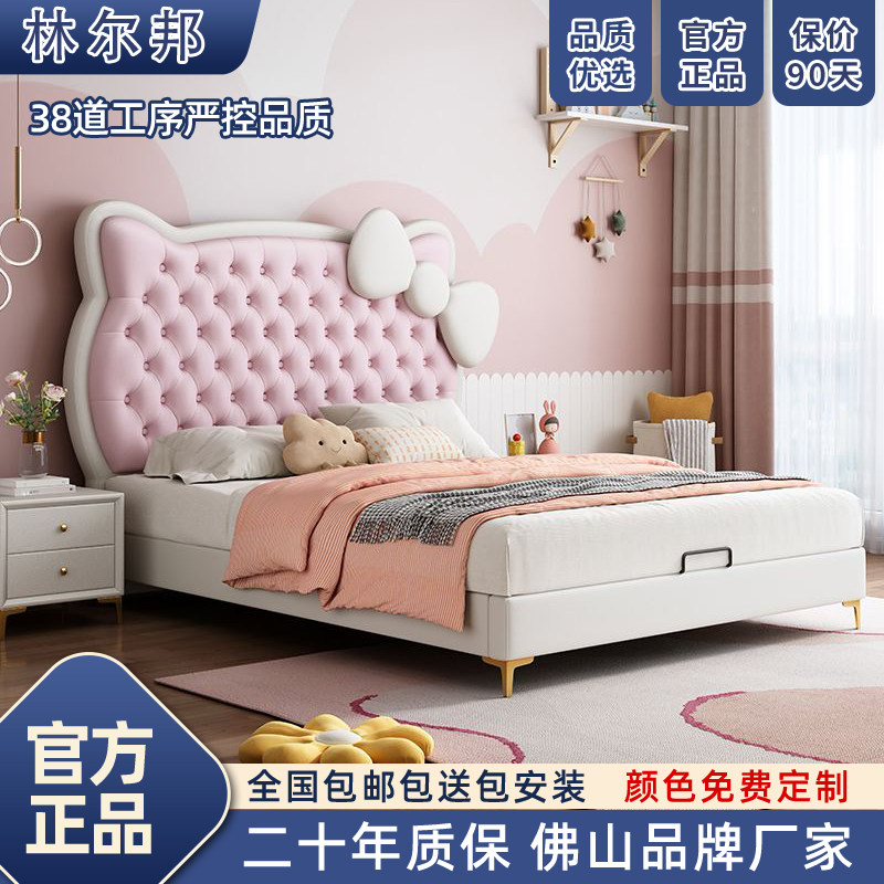 林尔邦简约现代HelloKitty儿童床卧室成套家具主卧皮床双人储物床