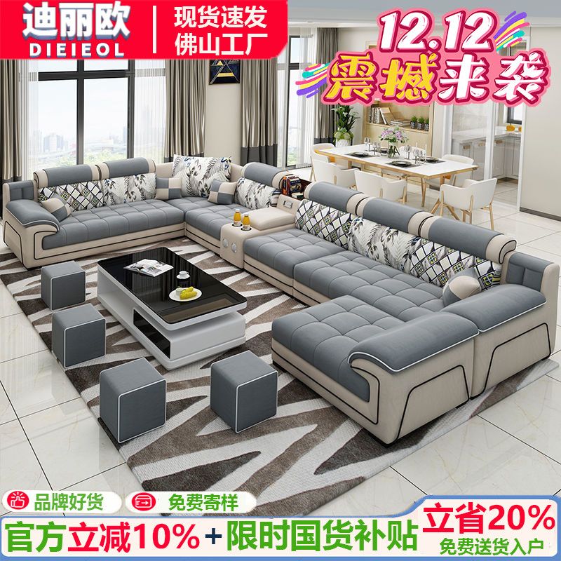 迪丽欧可拆洗布艺沙发大小户型大客厅转角北欧组合棉麻整套家具