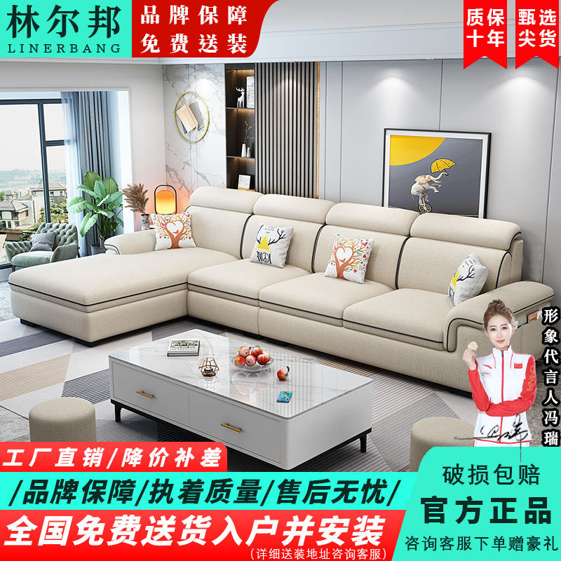 林尔邦沙发客厅现代简约客厅成套家具沙发茶几组合猫爪科技布沙发