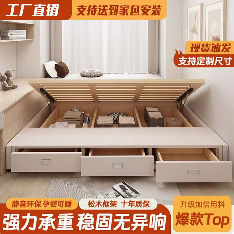 全实木气压高箱床小户型储物床抽屉收纳榻榻米床简约家用皮床定制