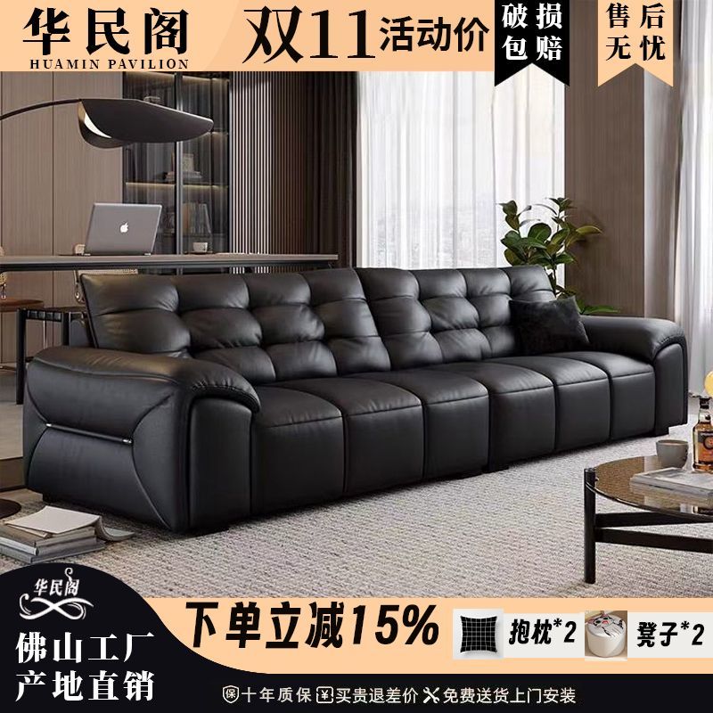 华民阁意式极简真皮沙发客厅小户型大象耳朵直排三四人位皮艺沙发