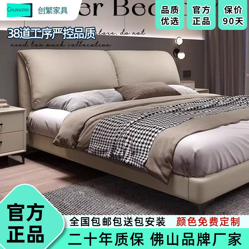 大象耳朵意式皮艺床现代简约主卧室小户型婚床轻奢极简双人软包床