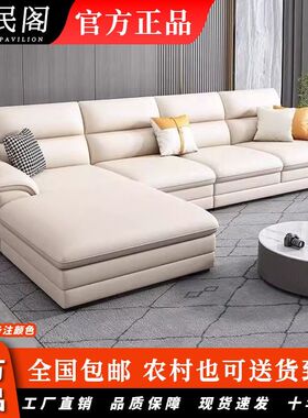 华名阁2025新款真皮沙发现代简约小户型客厅直排贵妃生态真皮