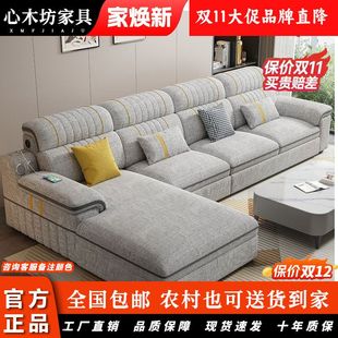 心木坊excited优选新款 高端勒绒猫抓皮沙发现代简约客厅大小户型