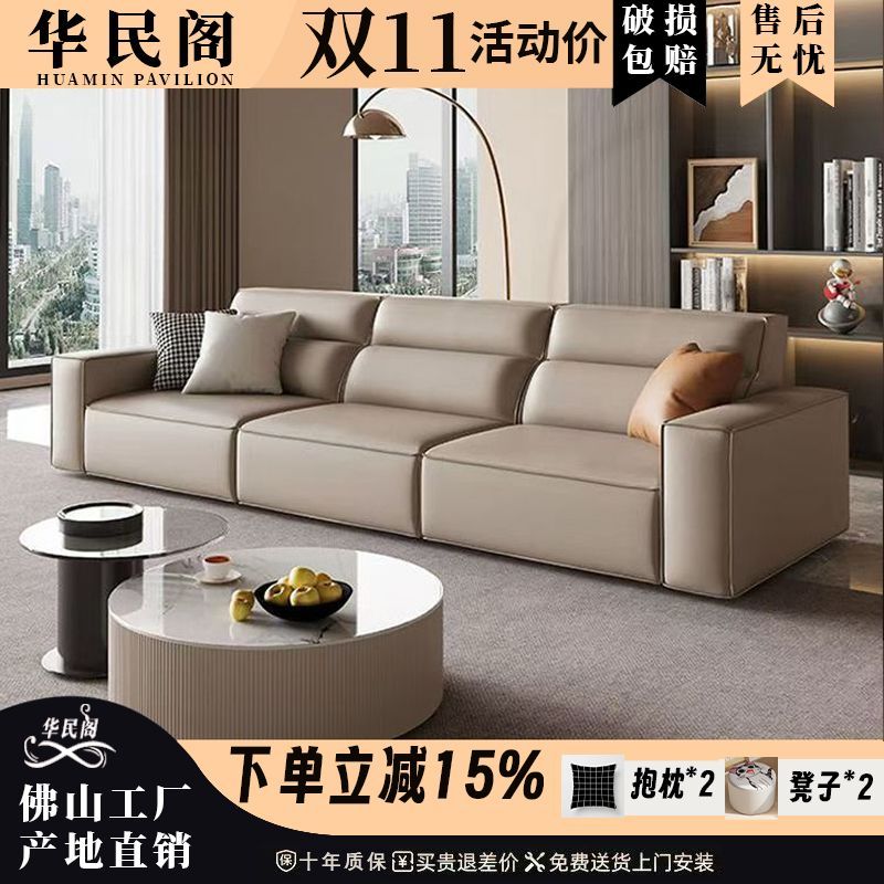 华民阁极简沙发客厅小户型现代牛皮简约皮艺意式直排轻奢真皮沙发