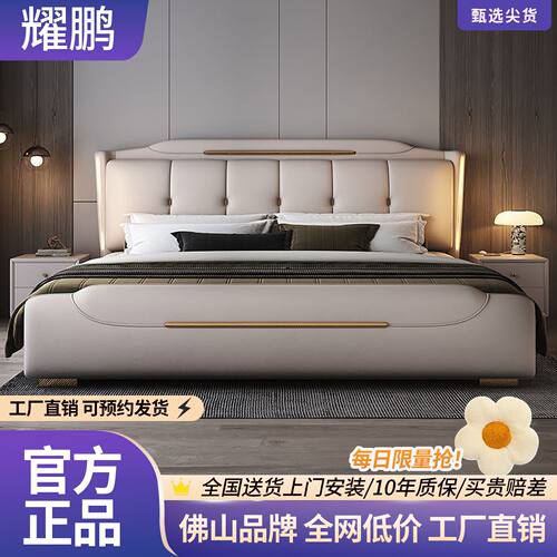 新款意式带灯轻奢主卧大床1.8米带储物床1.5米简约现代高端软体床