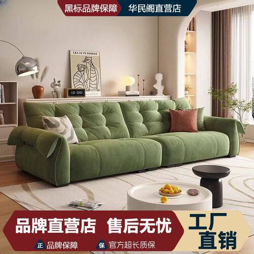 天鹅沙发现代简约客厅大小户型直排新款奶油风雪尼尔绒布布艺沙发